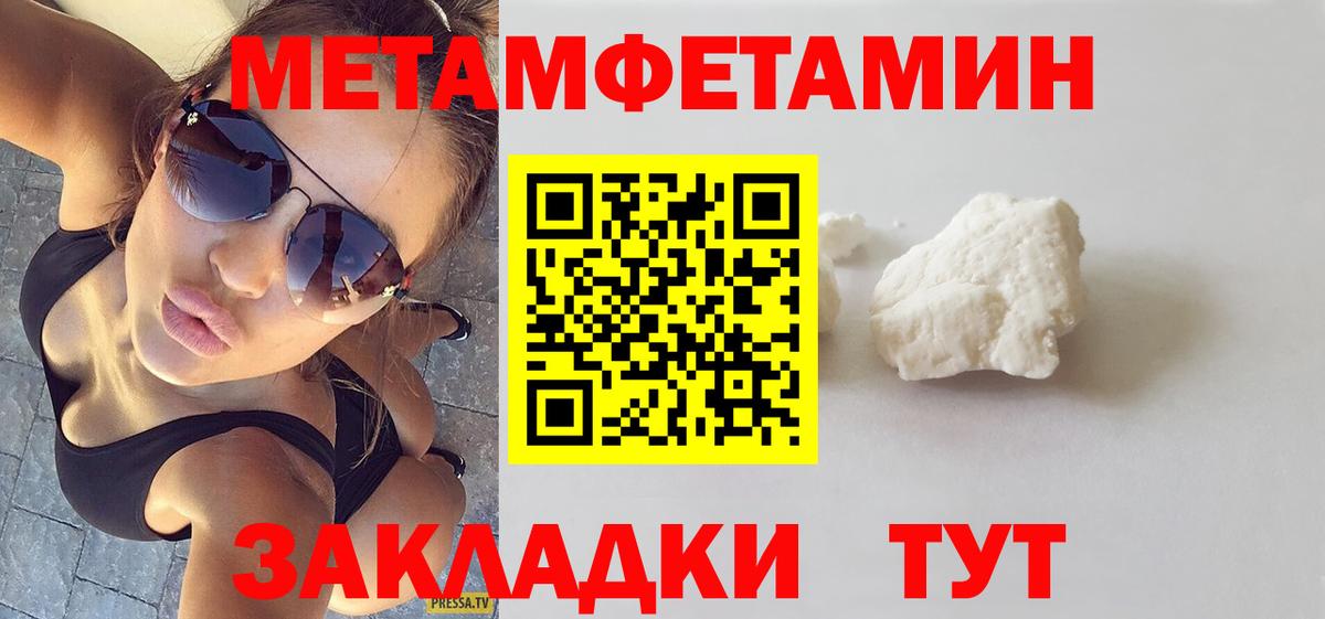 блэк спрут ссылка  АМФ 98%  Вход с VPN  Ульяновск  Амфетамин 