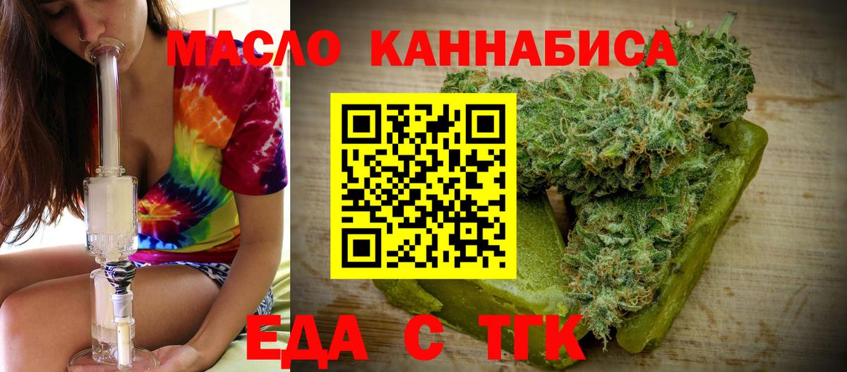 Canna-Cookies конопля  Вход с VPN  Ульяновск 