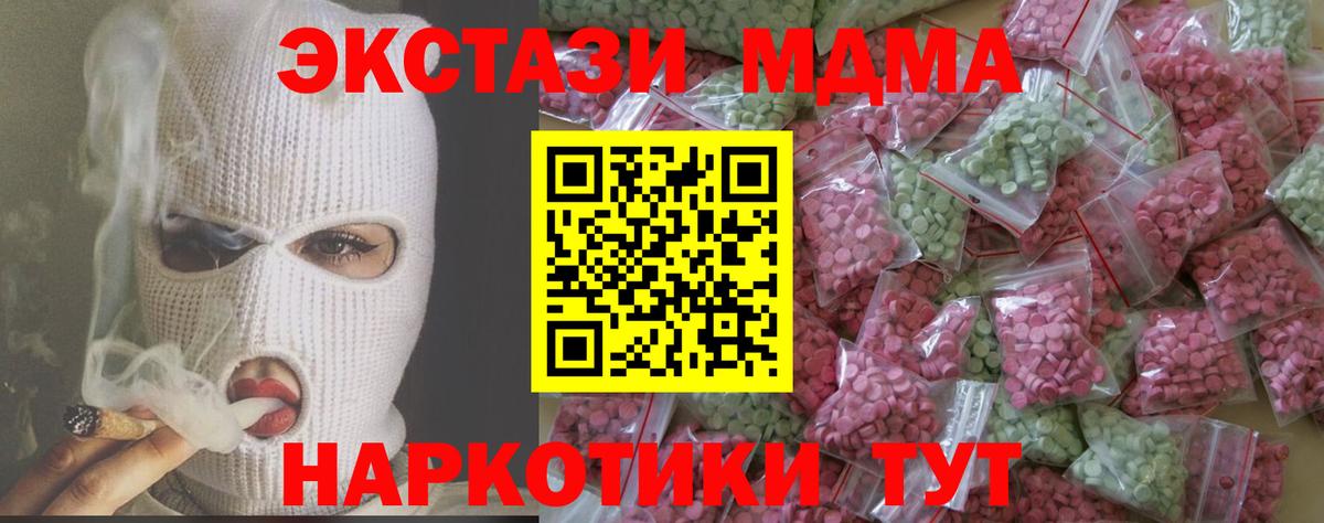 Экстази  Экстази VHQ  ЭКСТАЗИ Philipp Plein  Вход с VPN  Ульяновск 