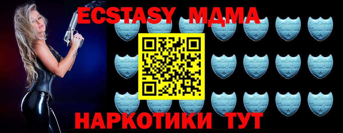 Экстази 300 mg Ульяновск