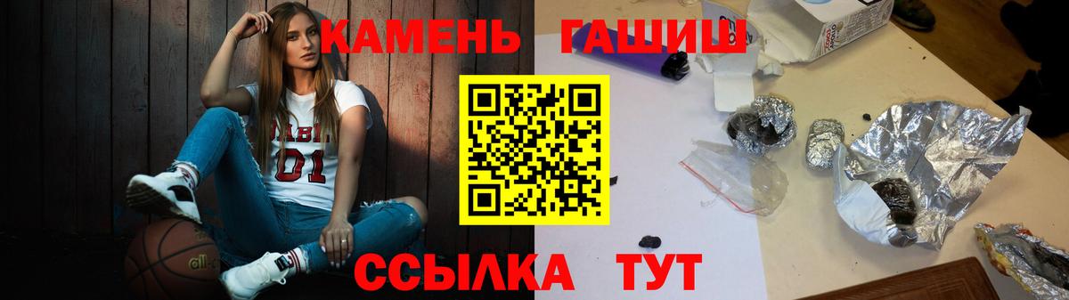 ГАШ AMNESIA HAZE  Вход с VPN  ГАШИШ ice o lator  Ульяновск 