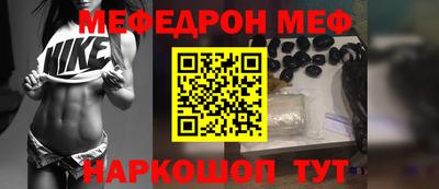 бутират Пыть-Ях
