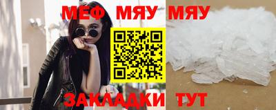 бутират Пыть-Ях