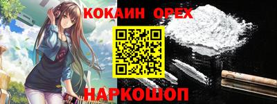 бутират Пыть-Ях
