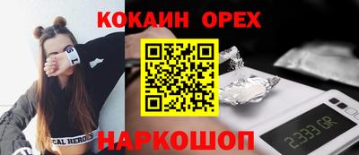 прущие грибы Пушкино