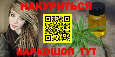 наркотики Пугачёв