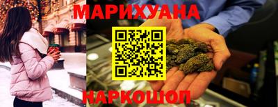 трава Партизанск