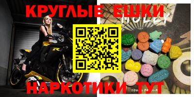 прущие грибы Пушкино