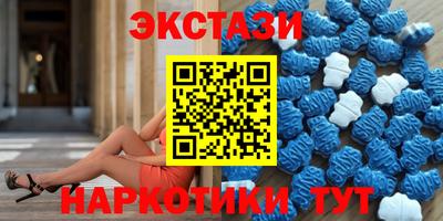 трава Партизанск