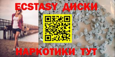 трава Партизанск