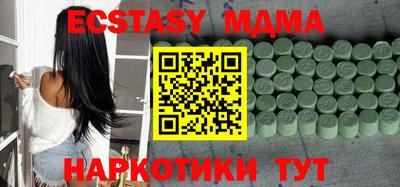 трава Партизанск