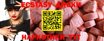 наркотики Пугачёв