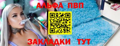 трава Партизанск
