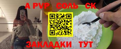 трава Партизанск
