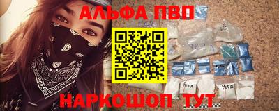 героин Пенза