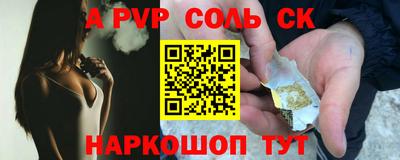 героин Пенза