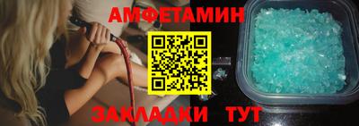 прущие грибы Пушкино