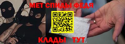 бутират Пыть-Ях