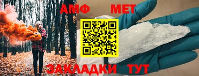 бутират Пыть-Ях