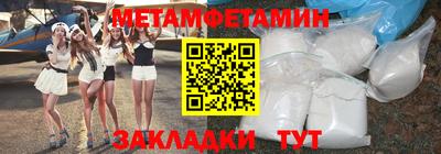 прущие грибы Пушкино