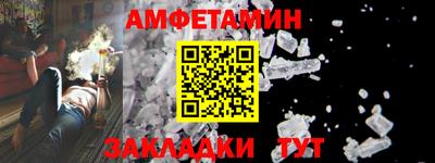 прущие грибы Пушкино