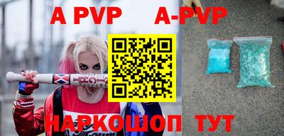трава Партизанск