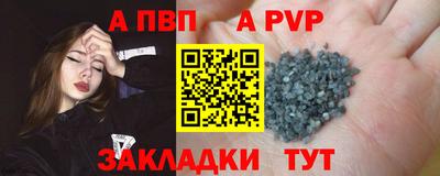 наркотики Пугачёв