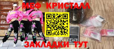 бутират Пыть-Ях
