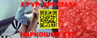a pvp Первоуральск