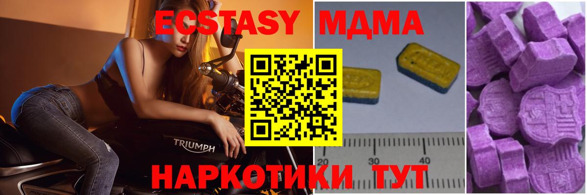 MDMA Molly Ульяновск