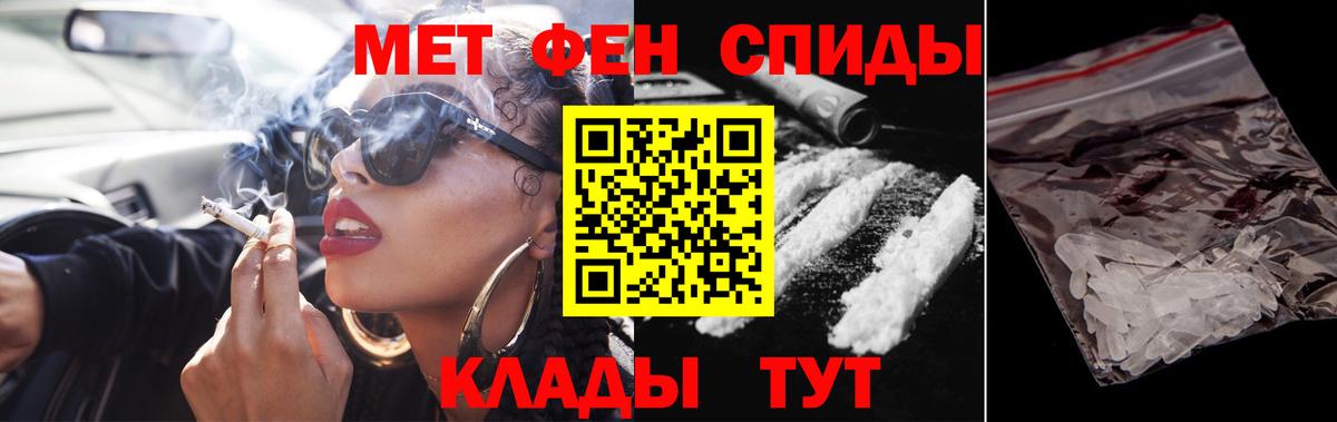 Первитин винт Ульяновск