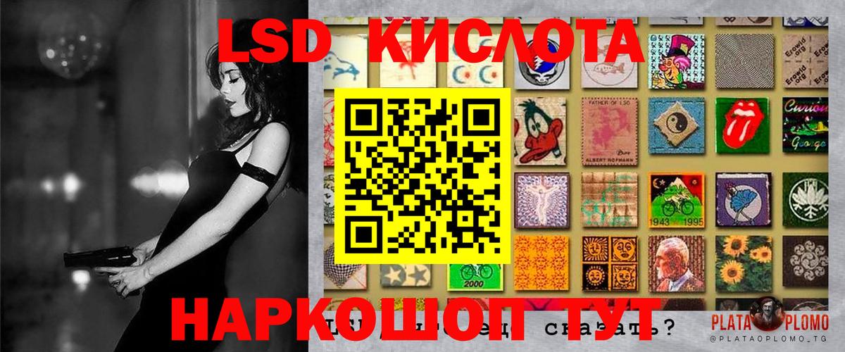 Марки 25I-NBOMe 1,5мг  Вход с VPN  Ульяновск  Марки 25I-NBOMe 1,5мг 