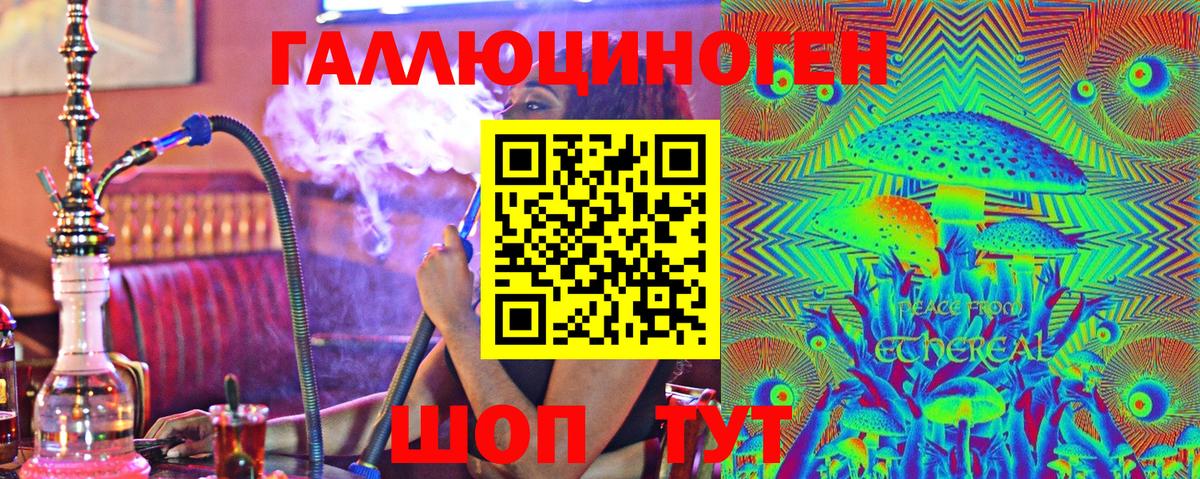 Псилоцибиновые грибы Psilocybine cubensis  Вход с VPN  Ульяновск 