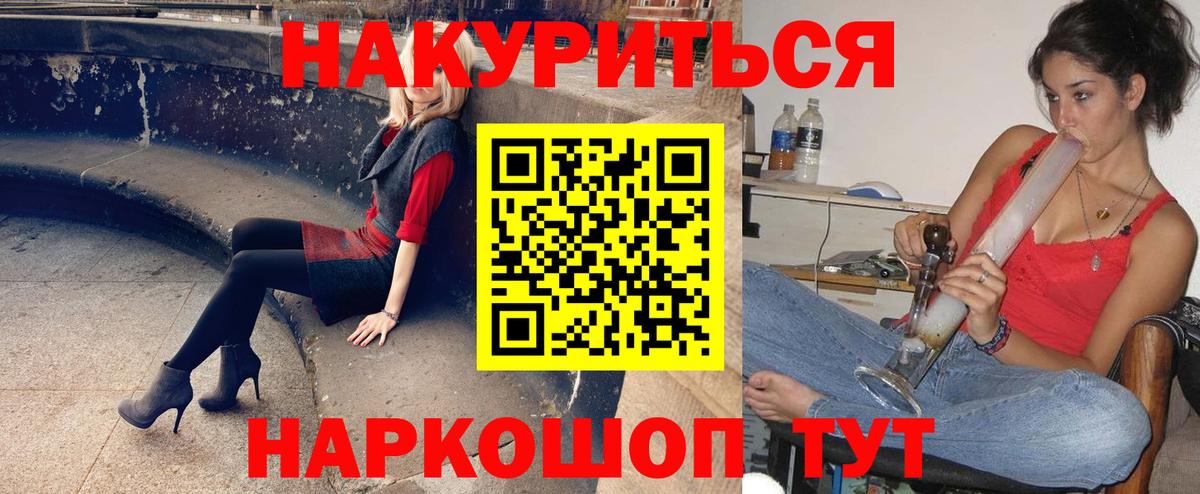 Ульяновск  Бошки марихуана конопля  Вход с VPN  Бошки марихуана THC 21% 