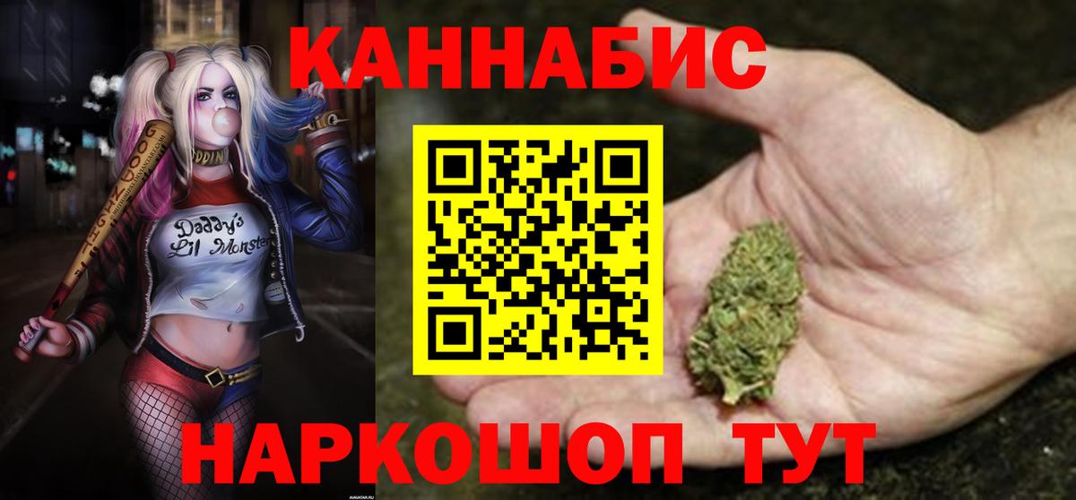 Каннабис ГИДРОПОН Ульяновск